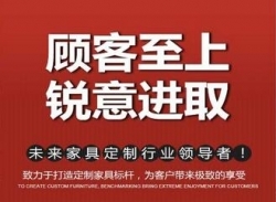 绵阳定制家居绵阳定制家具厂告诉您定制衣柜的四大好处?